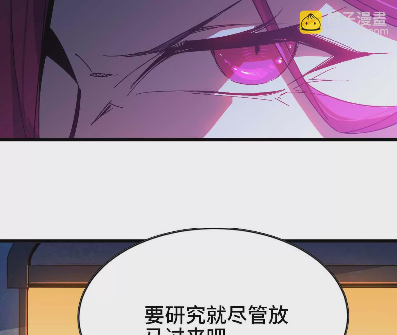 07 征服魔王(1/2)-第7话
