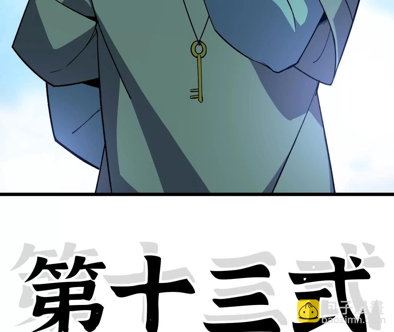 60 超越时空(1/2)-第61话