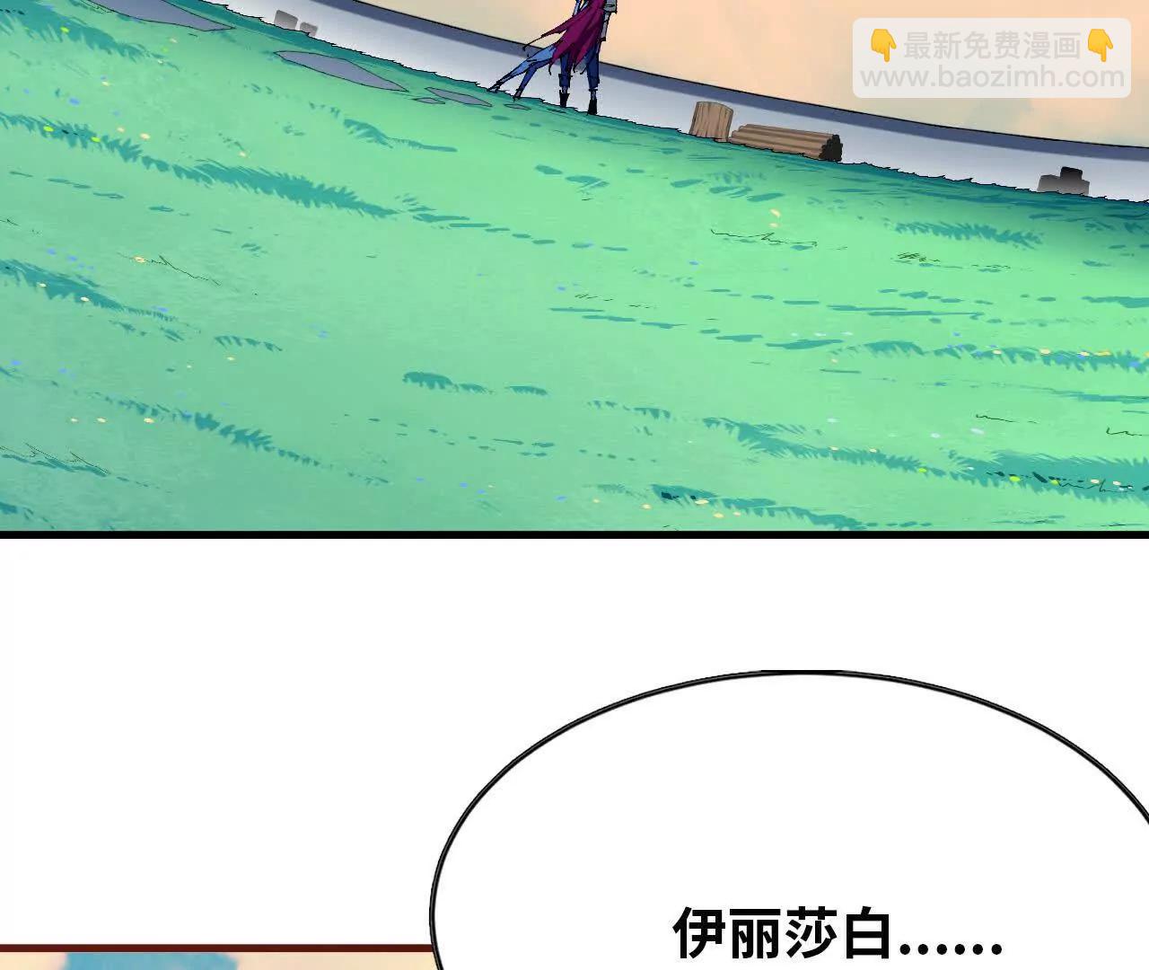 60 超越时空(1/2)-第61话