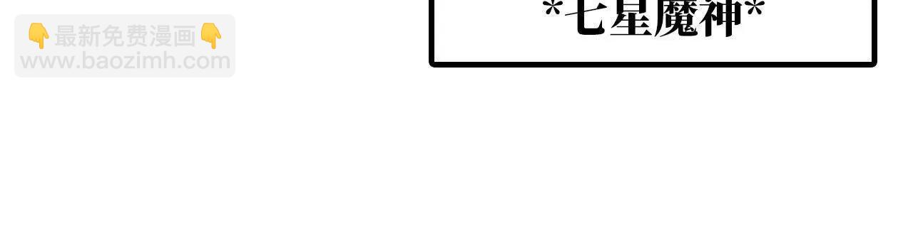60 超越时空(1/2)-第61话