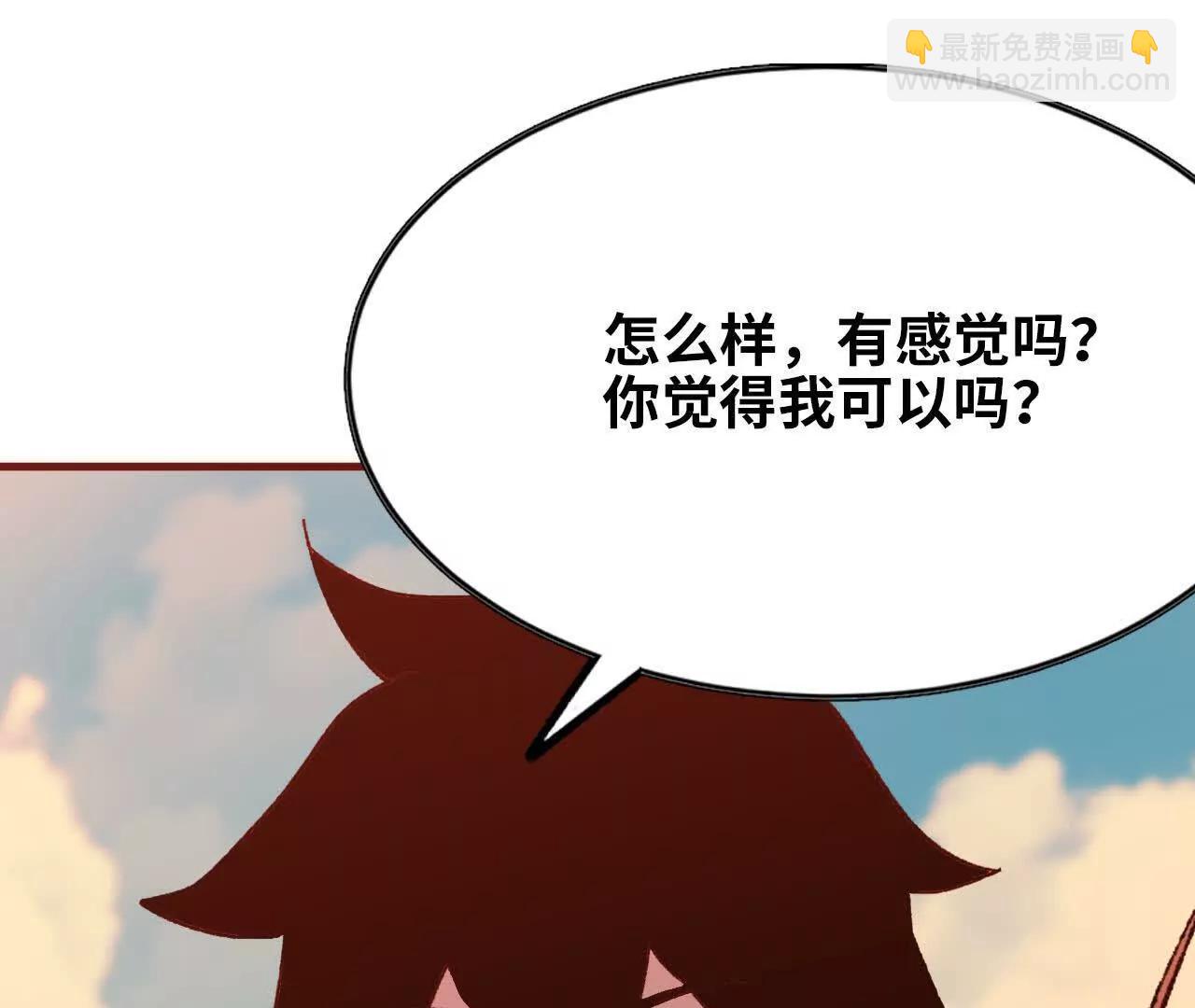 60 超越时空(1/2)-第61话