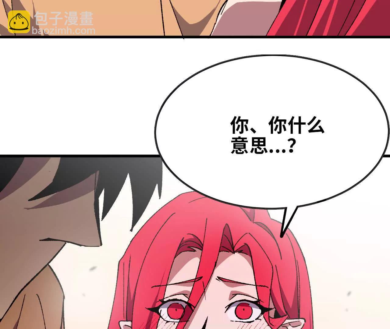 60 超越时空(1/2)-第61话