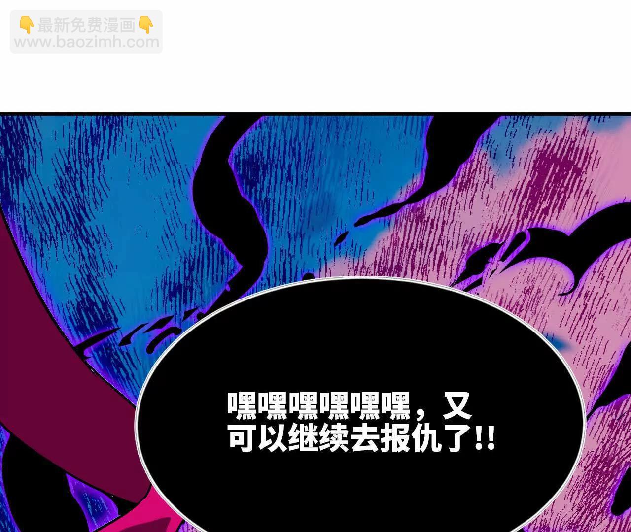 62 会长苏醒(1/2)-第63话