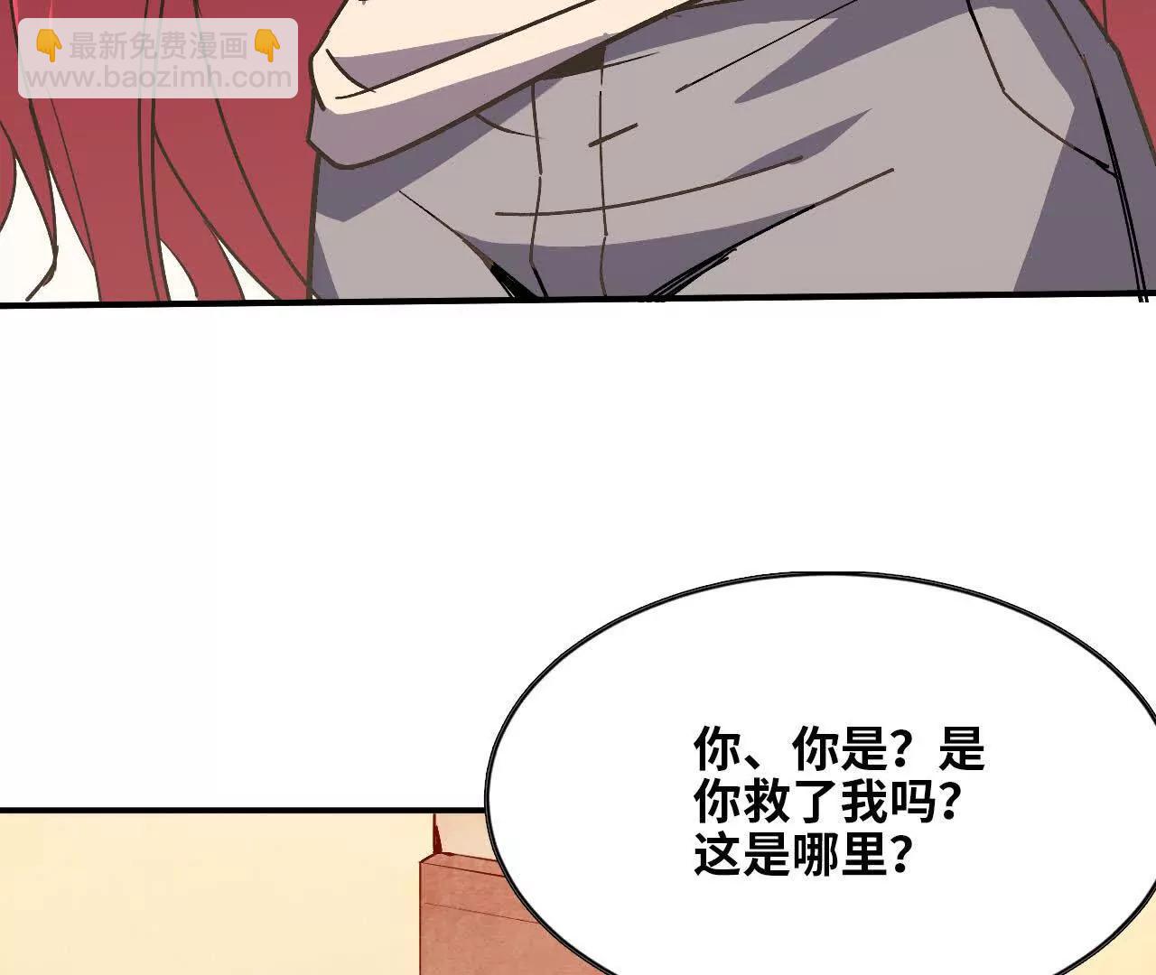 62 会长苏醒(1/2)-第63话