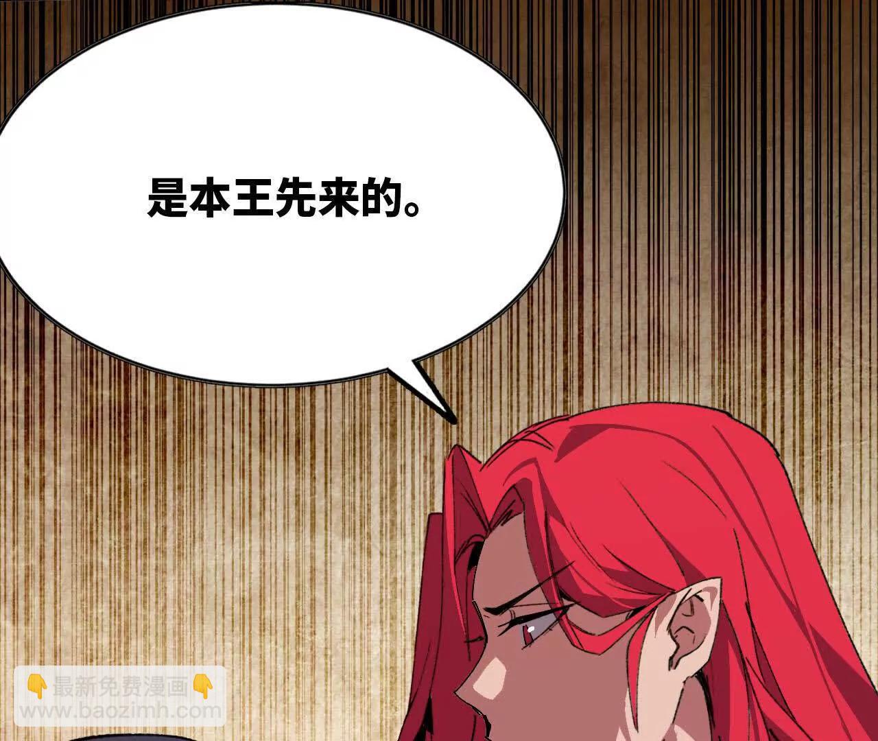62 会长苏醒(1/2)-第63话