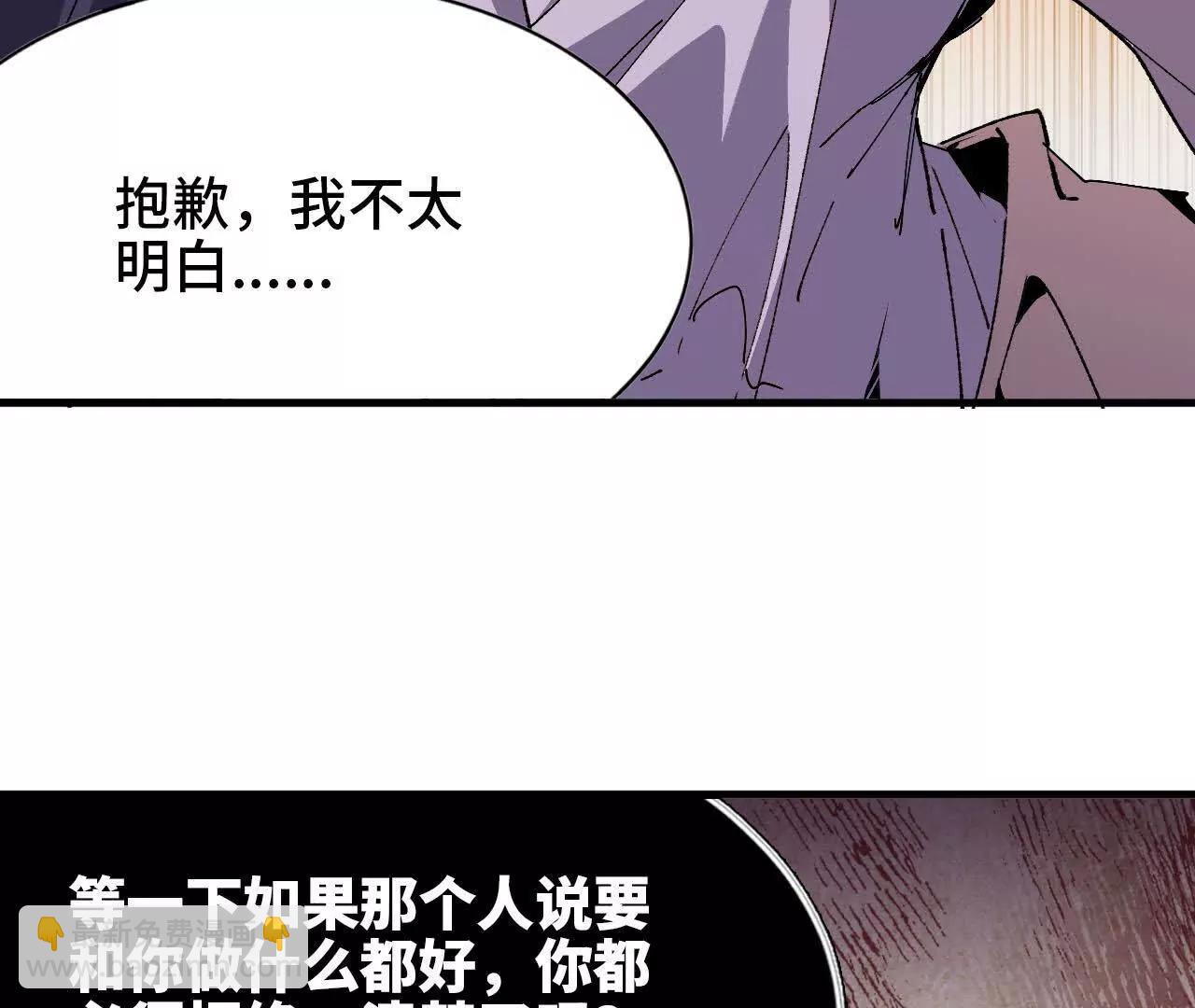 62 会长苏醒(1/2)-第63话