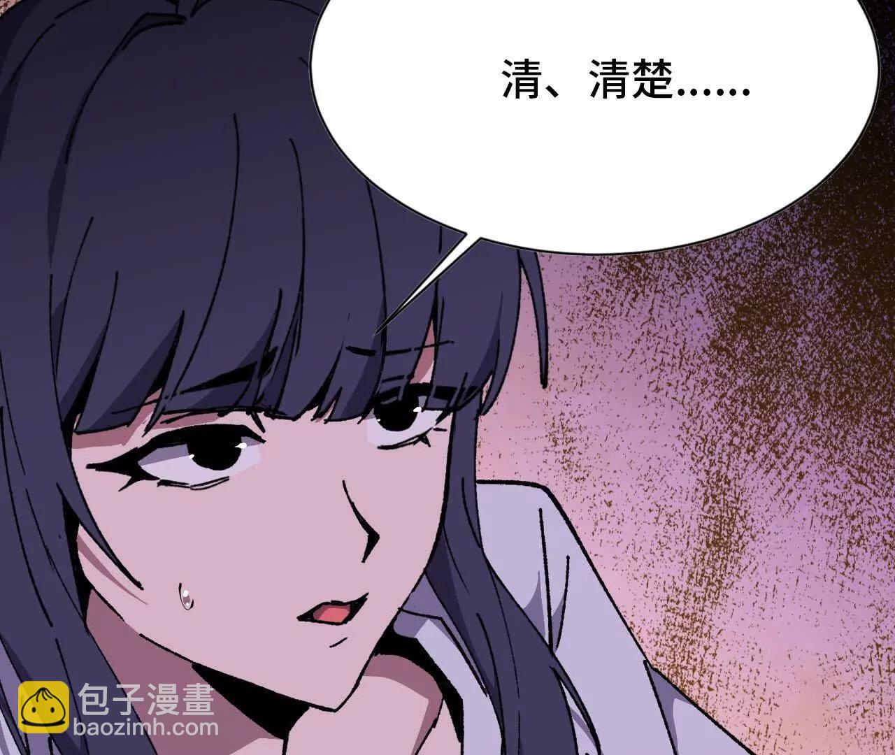 62 会长苏醒(1/2)-第63话