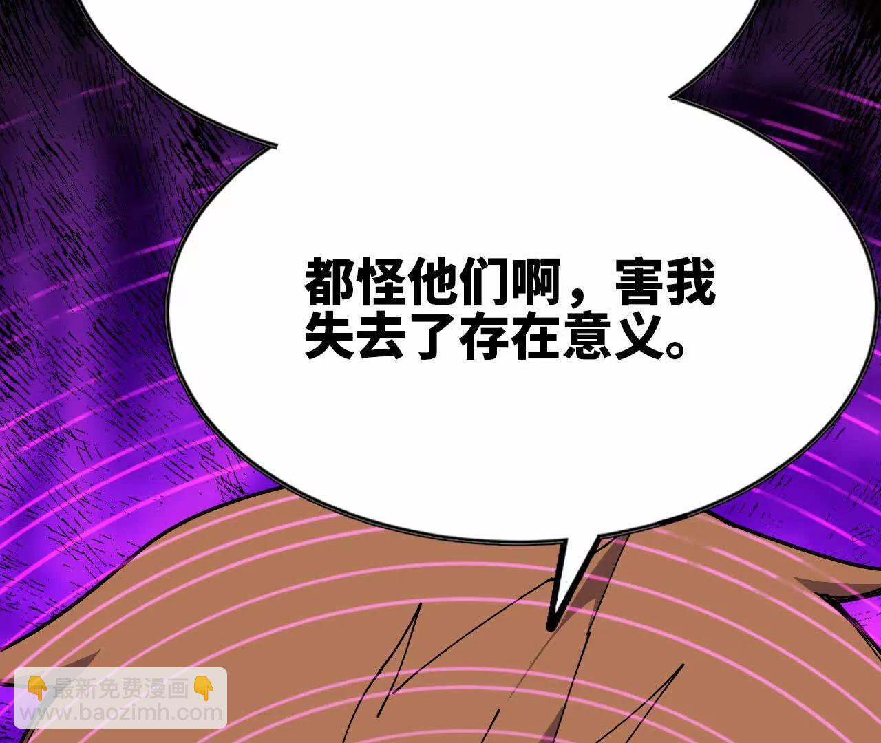62 会长苏醒(1/2)-第63话