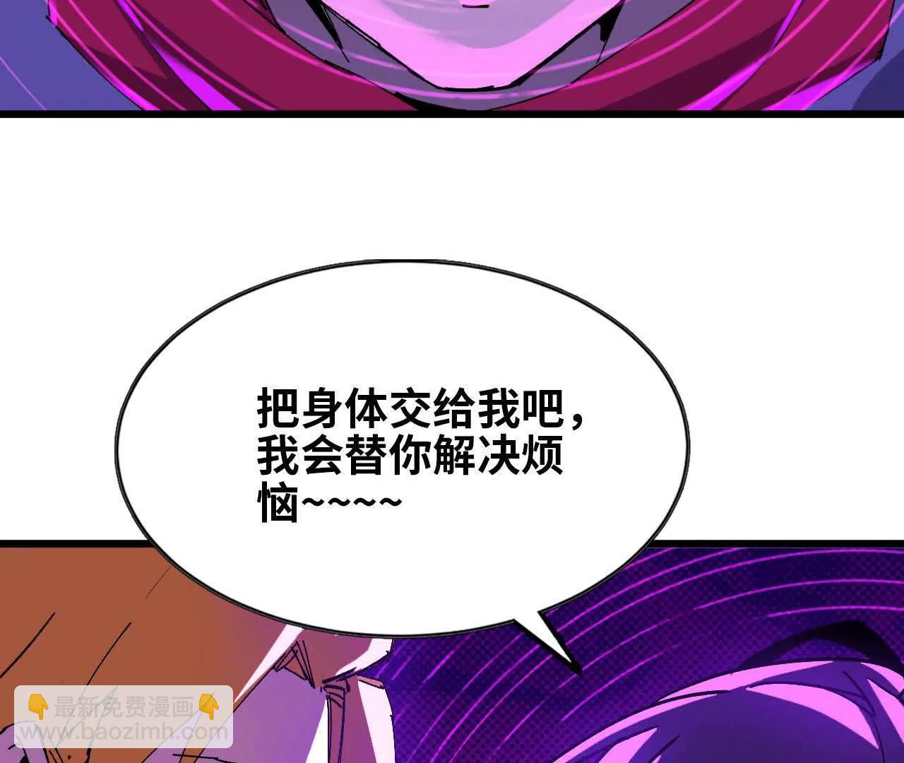 62 会长苏醒(1/2)-第63话