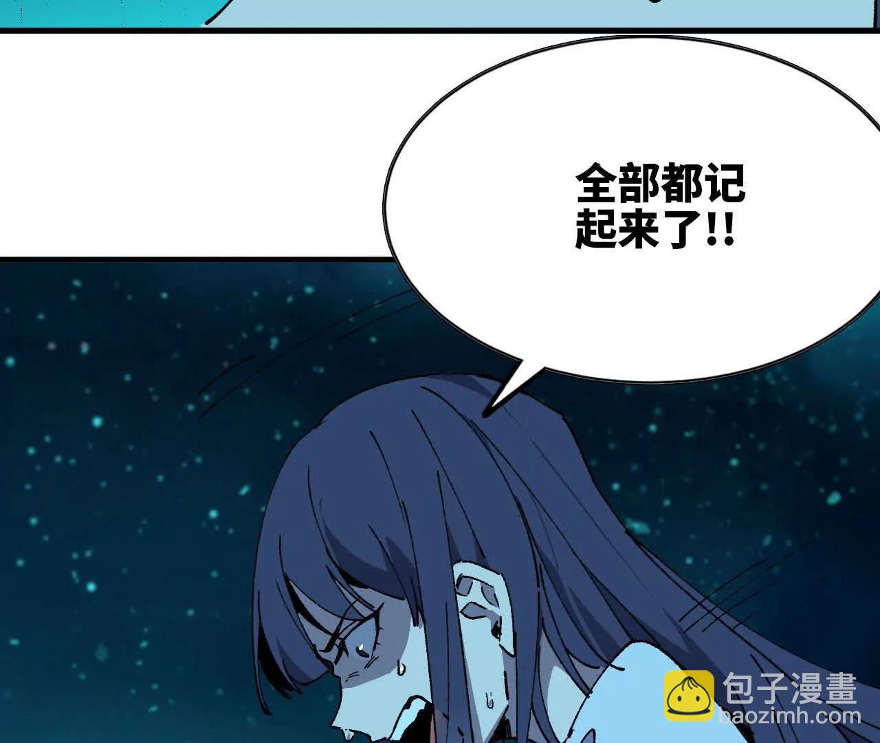 64 帮助(1/2)-第65话