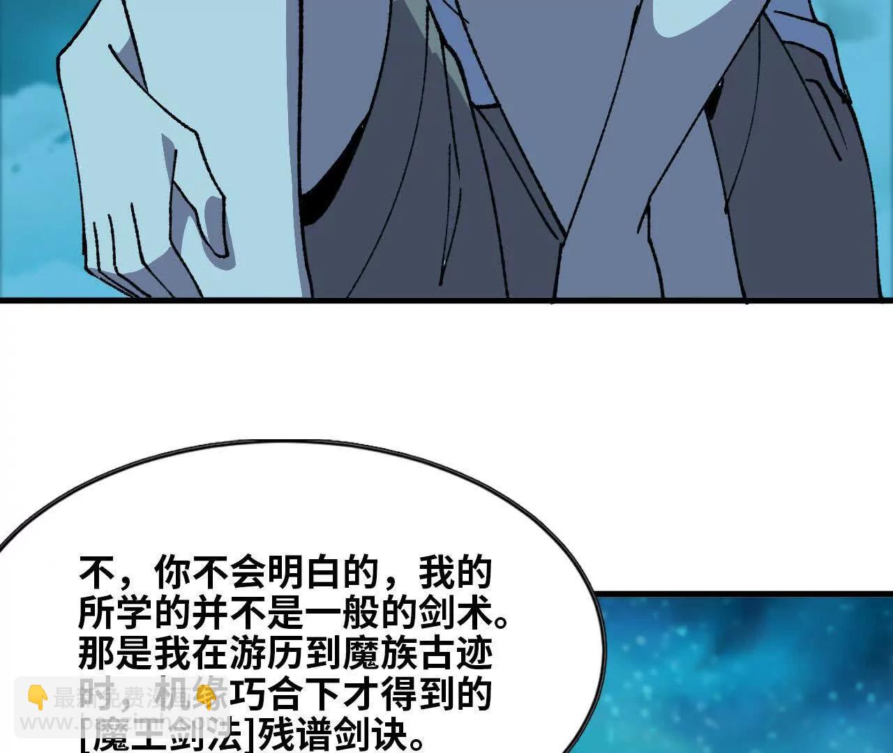 64 帮助(1/2)-第65话