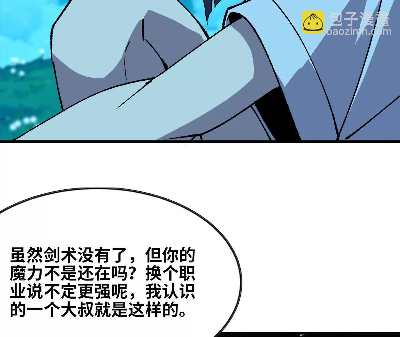 64 帮助(1/2)-第65话