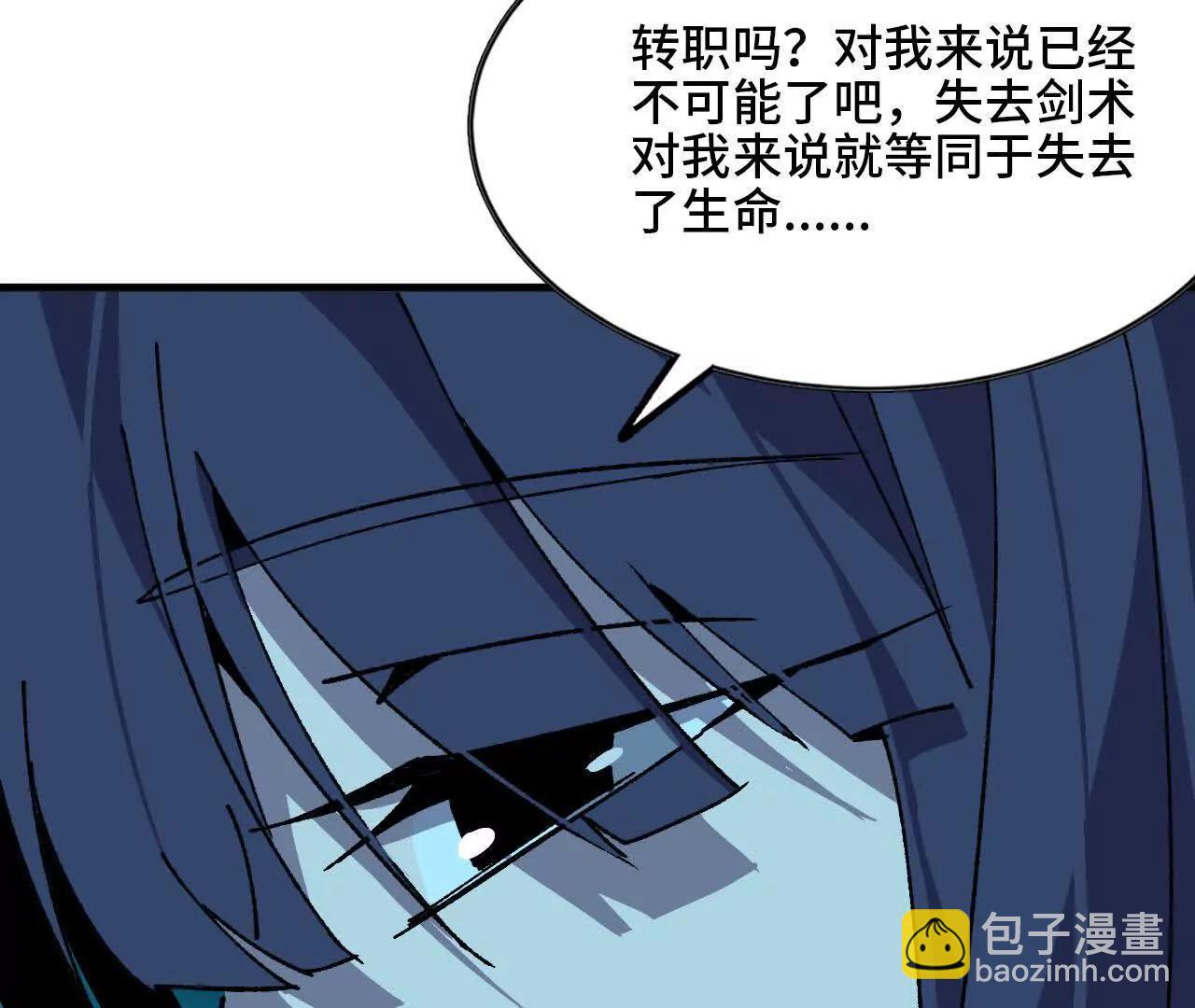 64 帮助(1/2)-第65话