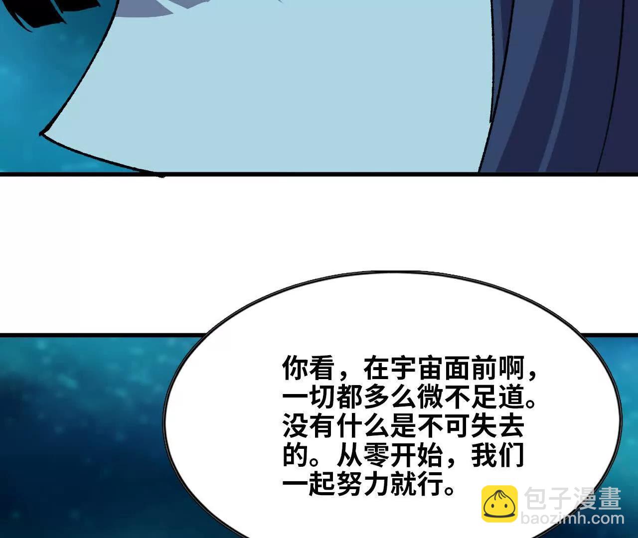 64 帮助(1/2)-第65话