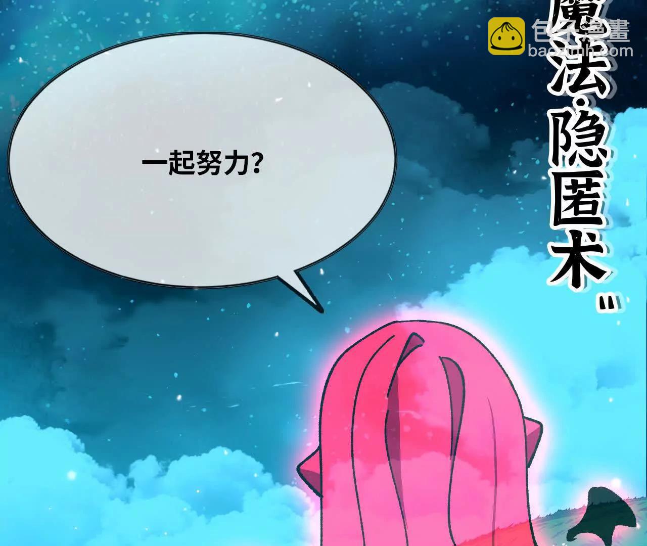 64 帮助(1/2)-第65话