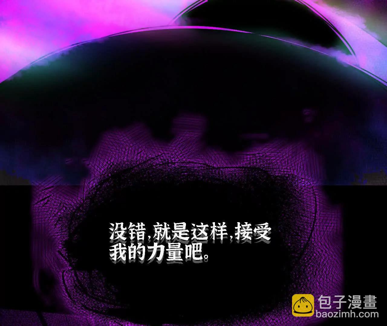 66 混沌之力(1/2)-第67话