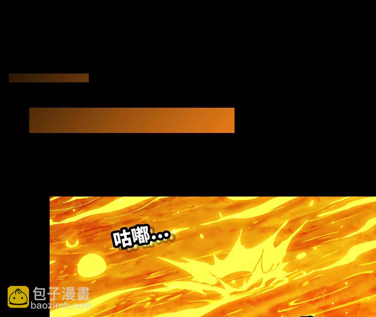66 混沌之力(1/2)-第67话