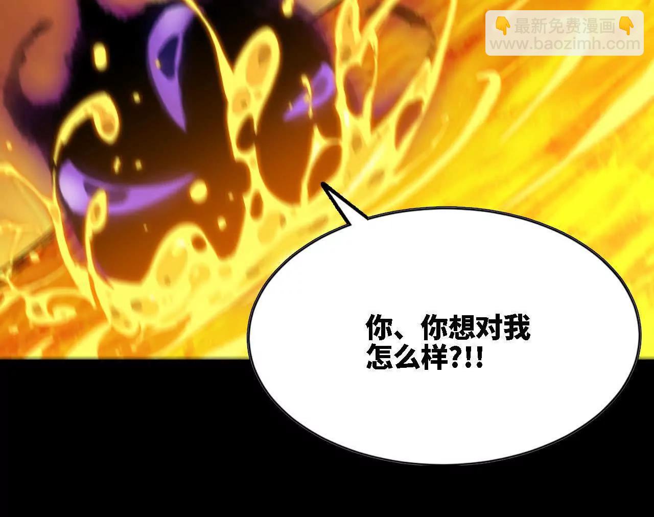 66 混沌之力(1/2)-第67话