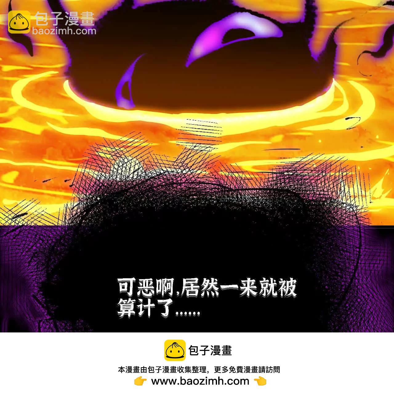 66 混沌之力(1/2)-第67话