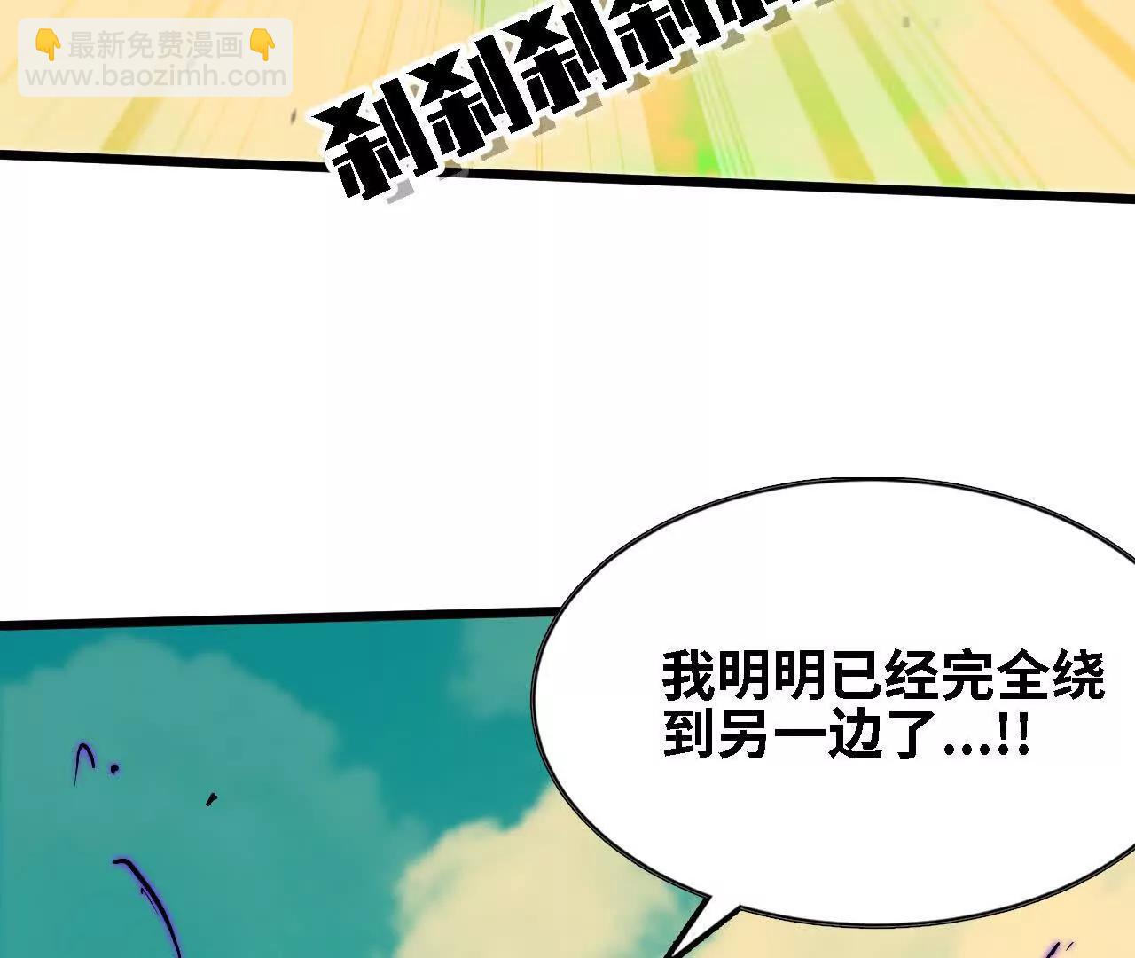 68 更新02(1/2)-第69话