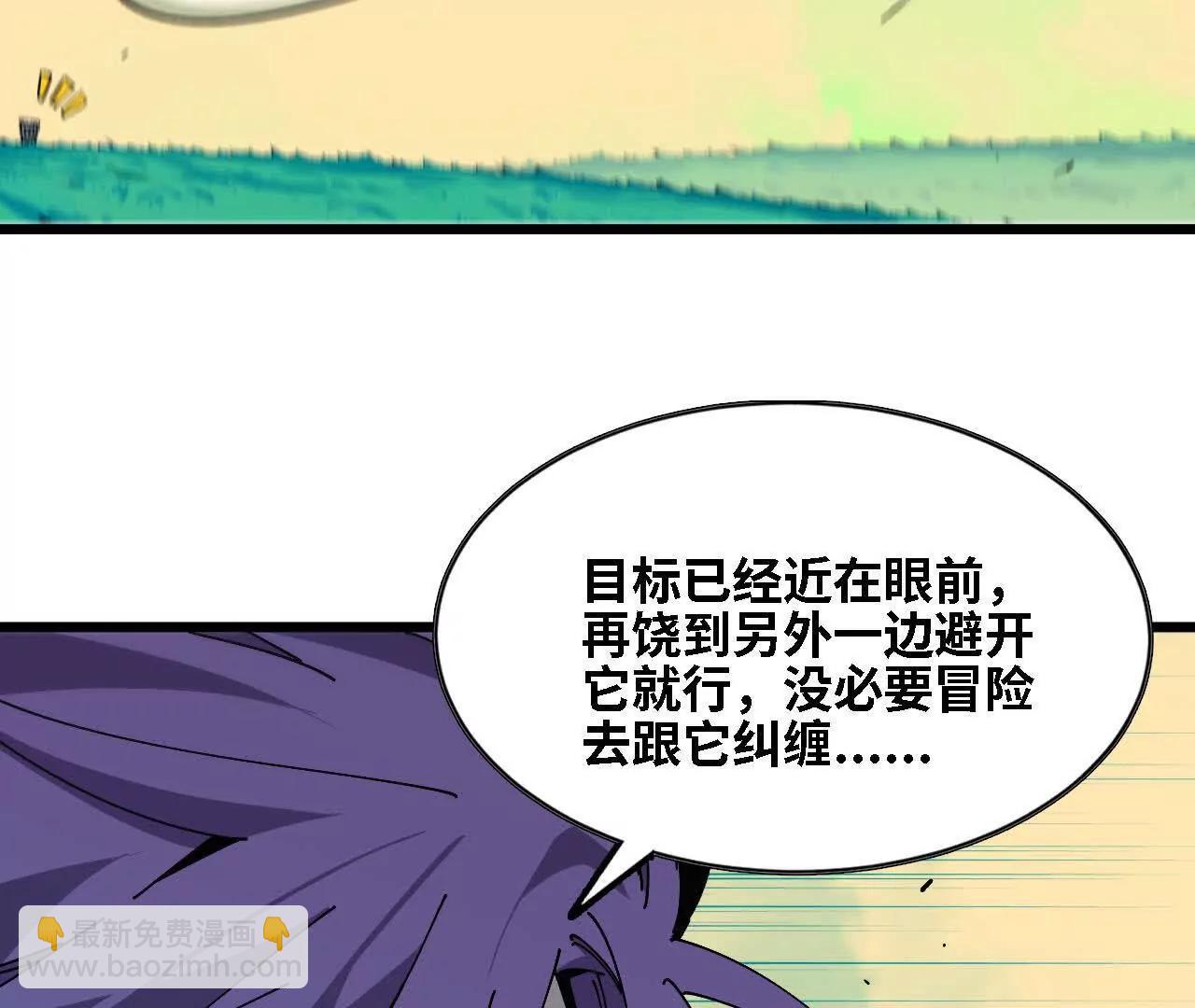 68 更新02(1/2)-第69话