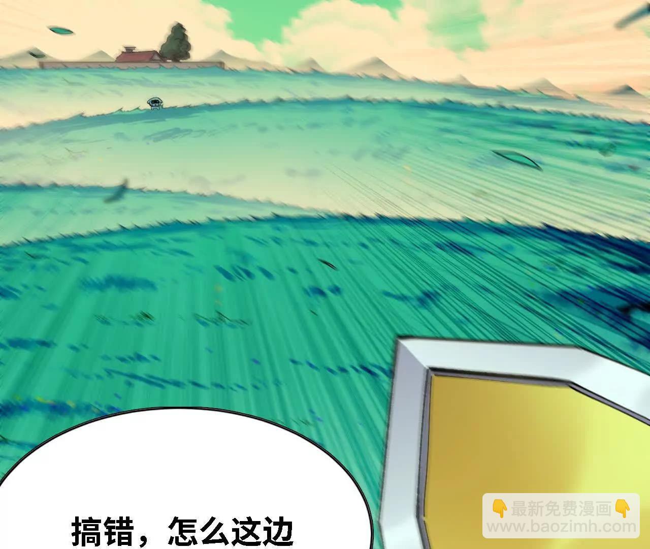 68 更新02(1/2)-第69话