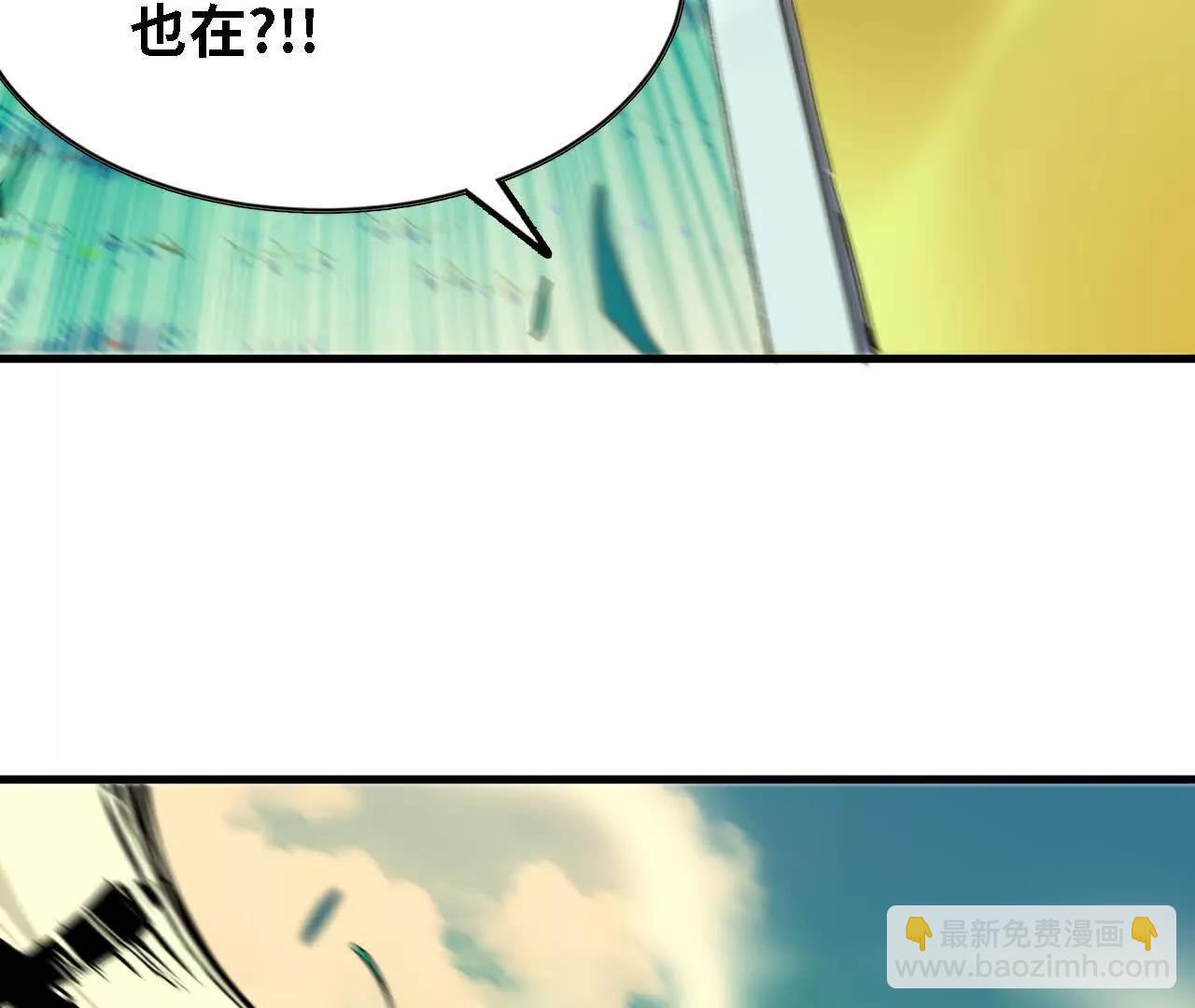 68 更新02(1/2)-第69话