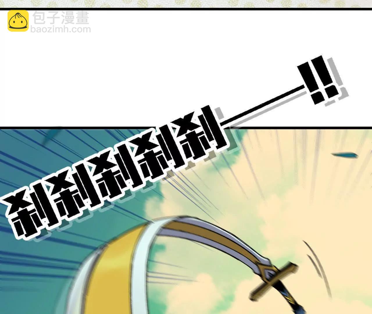 68 更新02(1/2)-第69话
