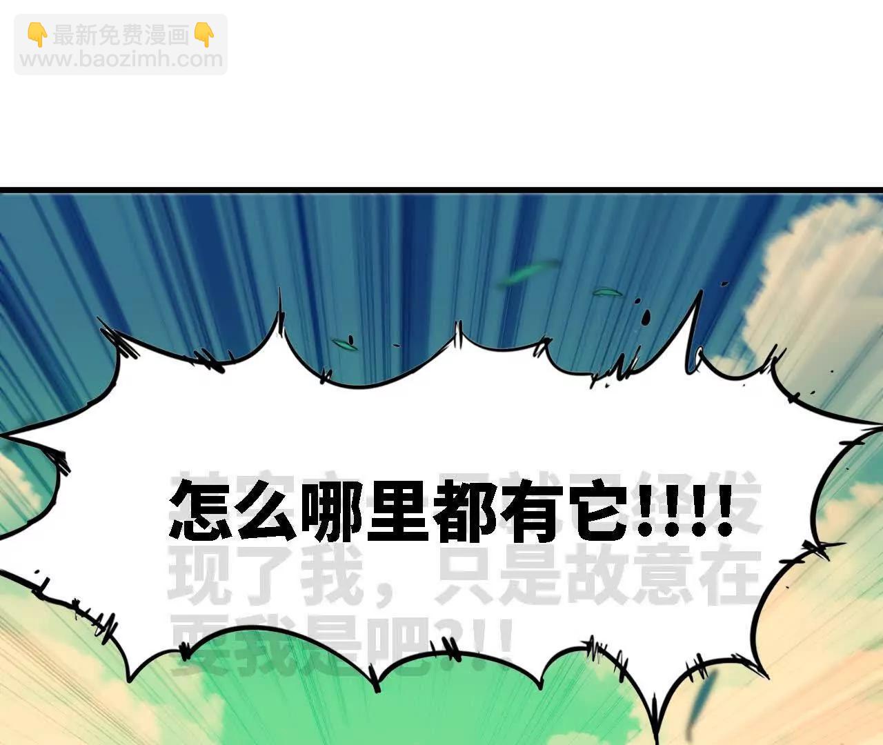 68 更新02(1/2)-第69话