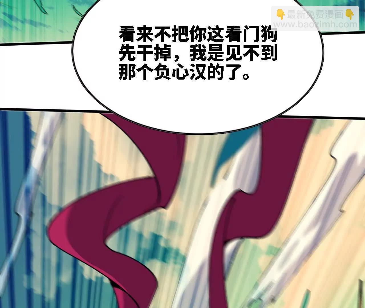 68 更新02(1/2)-第69话
