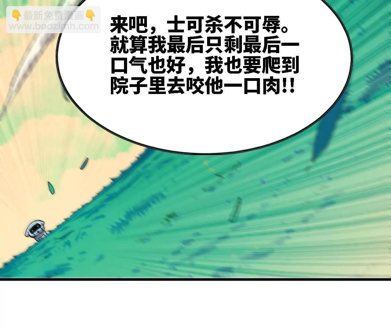 68 更新02(1/2)-第69话