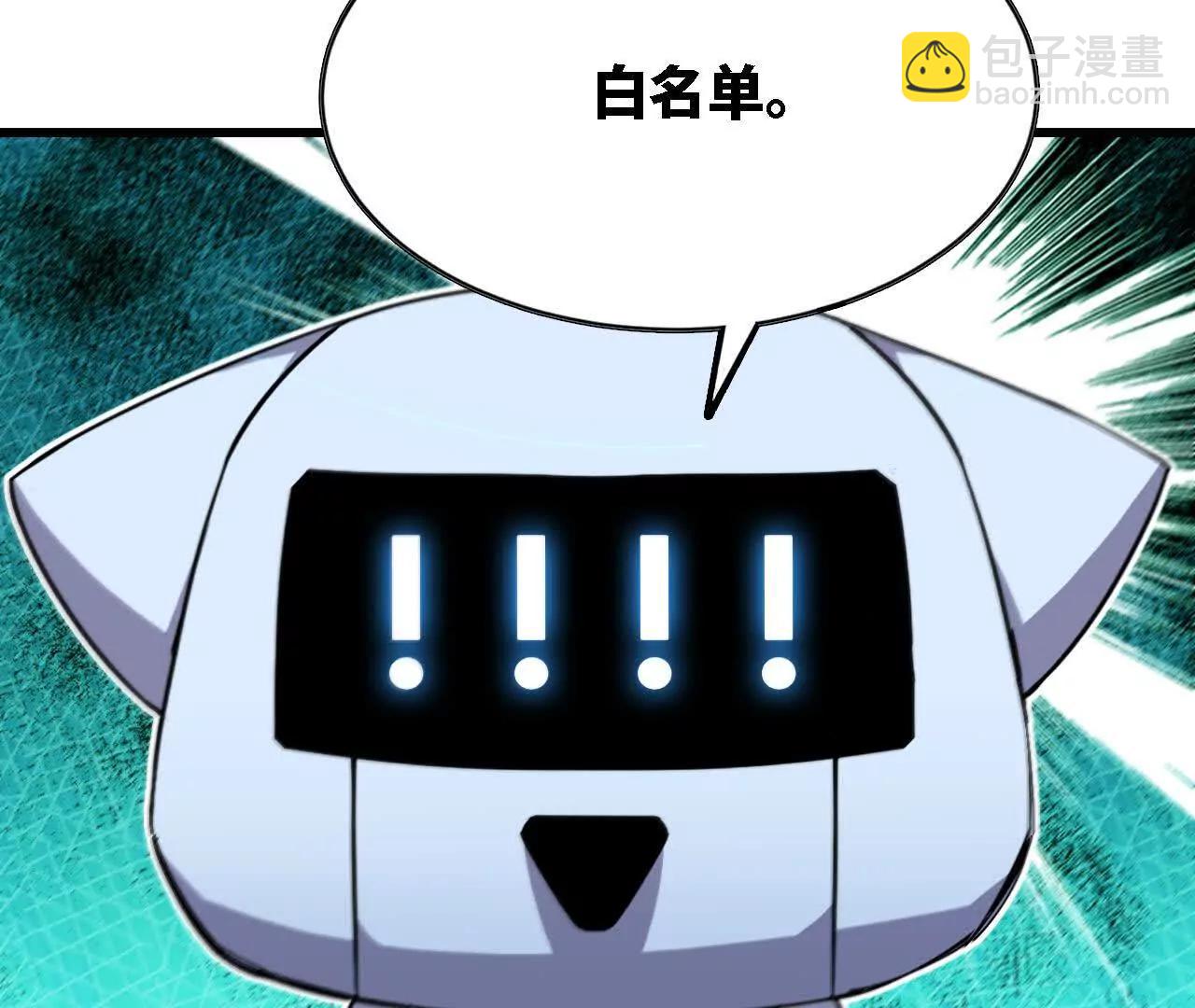 68 更新02(1/2)-第69话