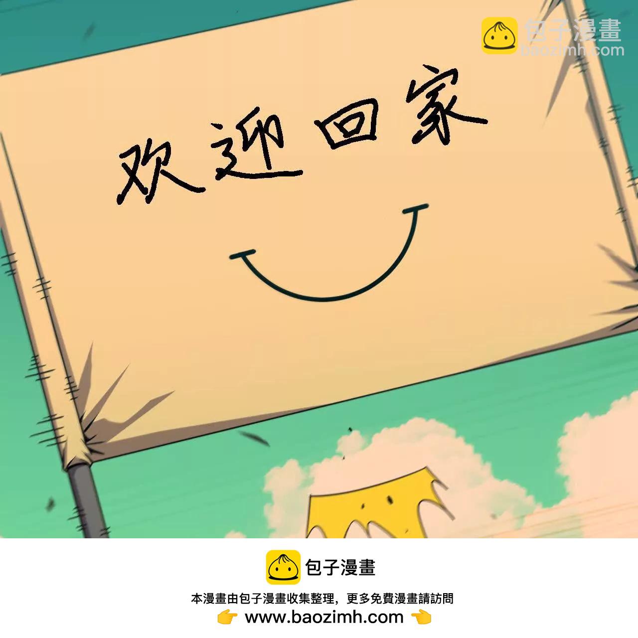 68 更新02(1/2)-第69话