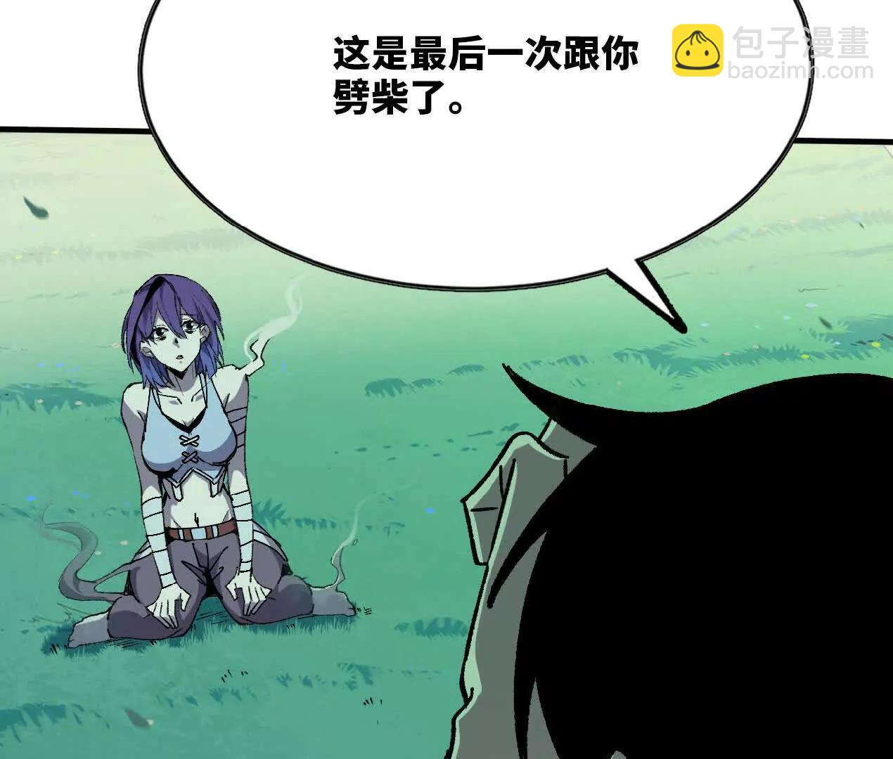 70 一劈泯恩仇下(1/2)-第71话