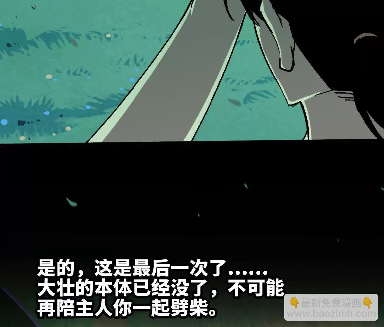 70 一劈泯恩仇下(1/2)-第71话