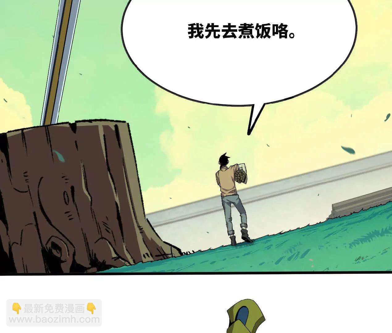 70 一劈泯恩仇下(1/2)-第71话