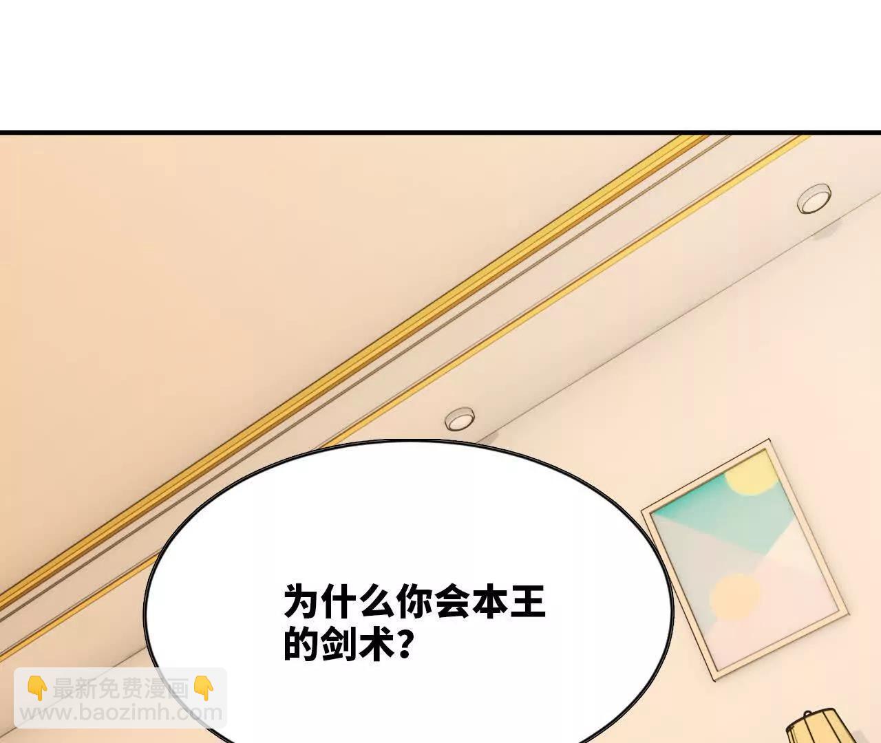 70 一劈泯恩仇下(1/2)-第71话