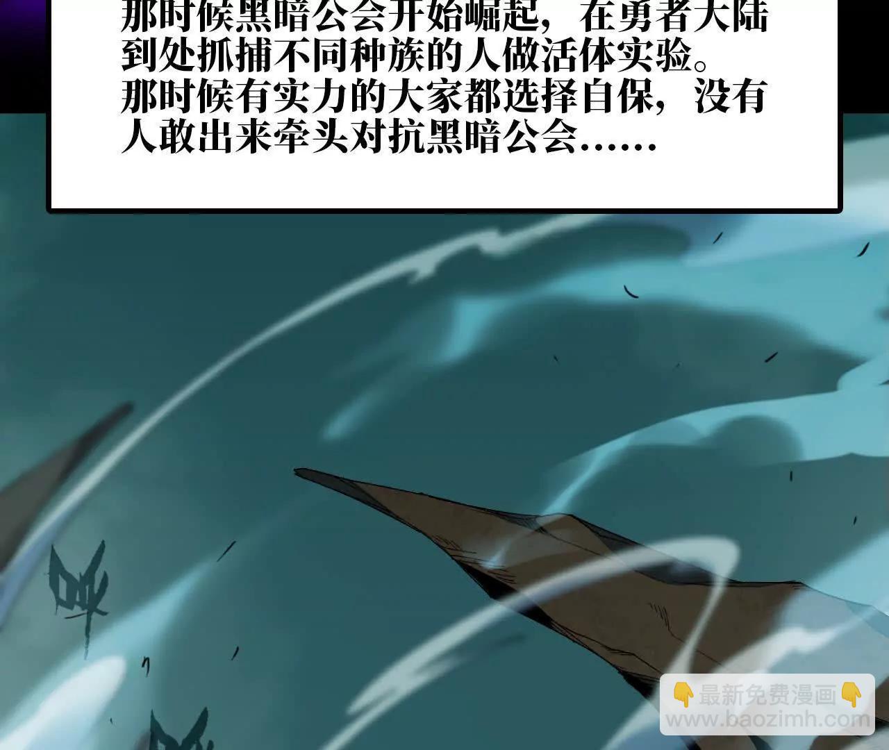 70 一劈泯恩仇下(1/2)-第71话