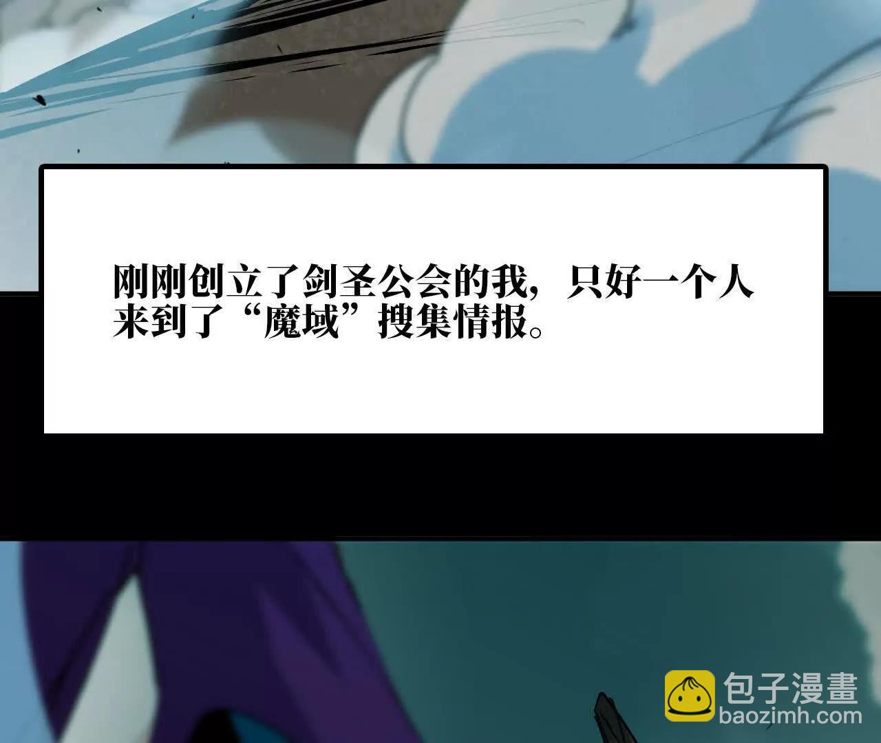 70 一劈泯恩仇下(1/2)-第71话