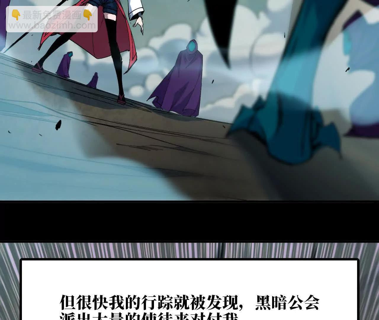 70 一劈泯恩仇下(1/2)-第71话