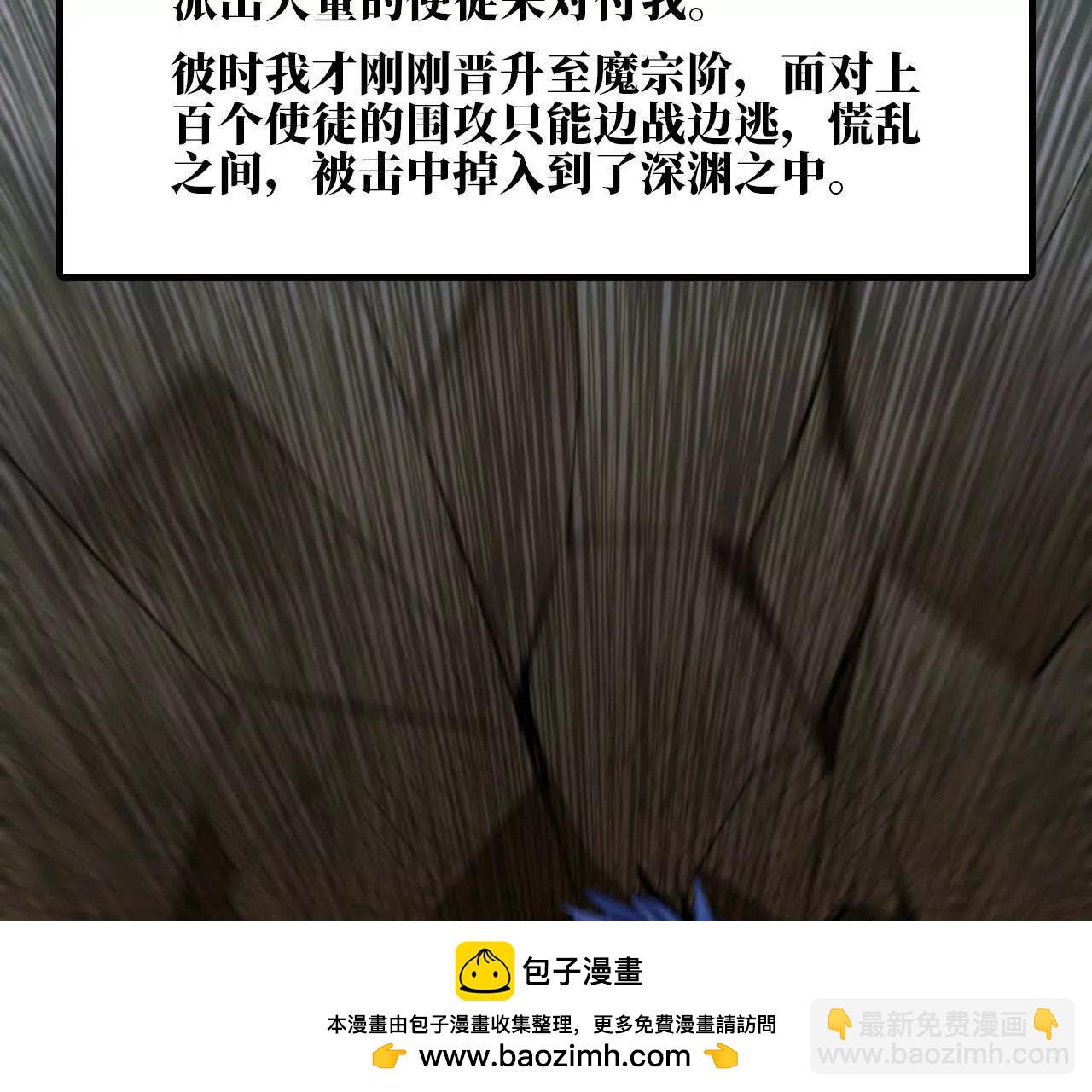 70 一劈泯恩仇下(1/2)-第71话