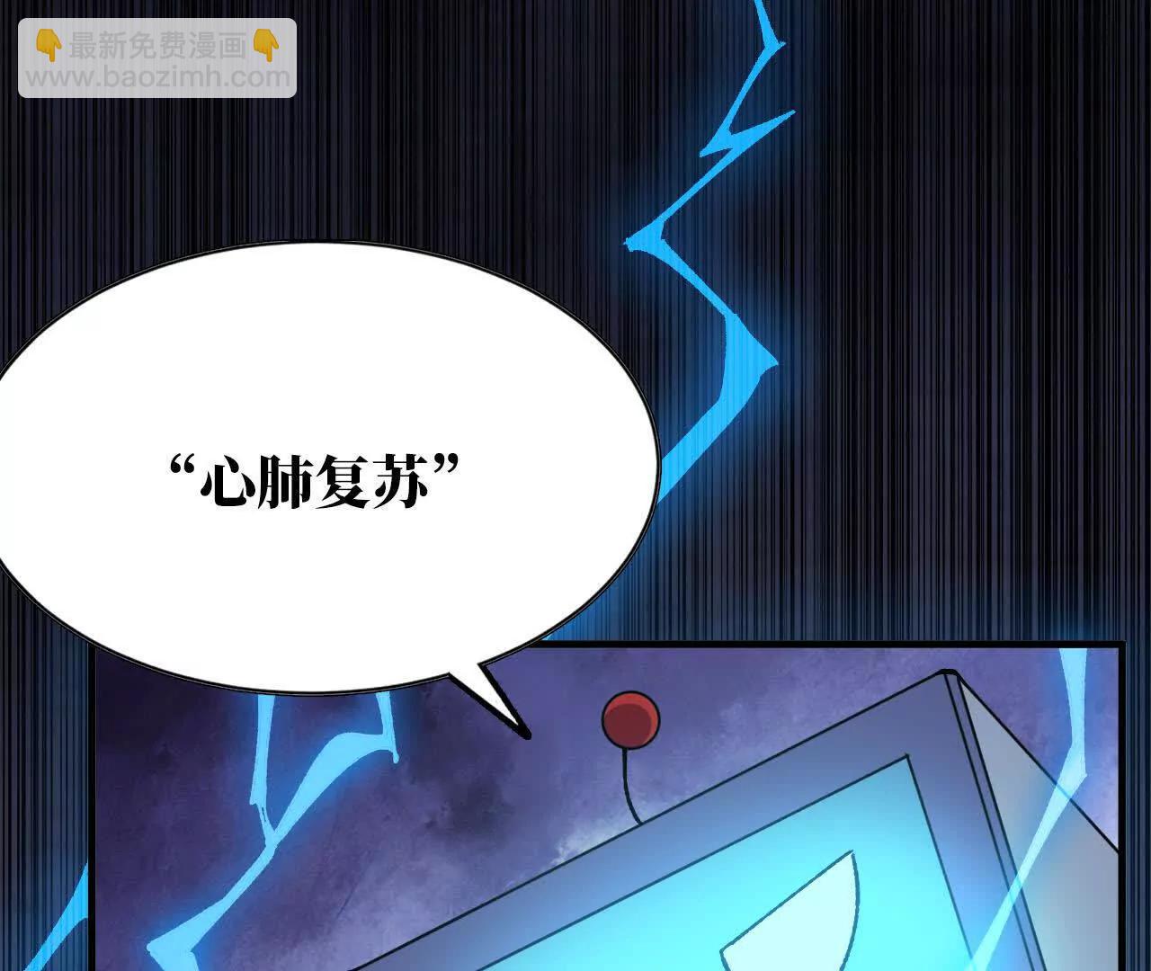 72 黑暗公会这边(1/3)-第73话