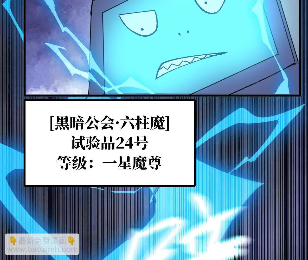 72 黑暗公会这边(1/3)-第73话