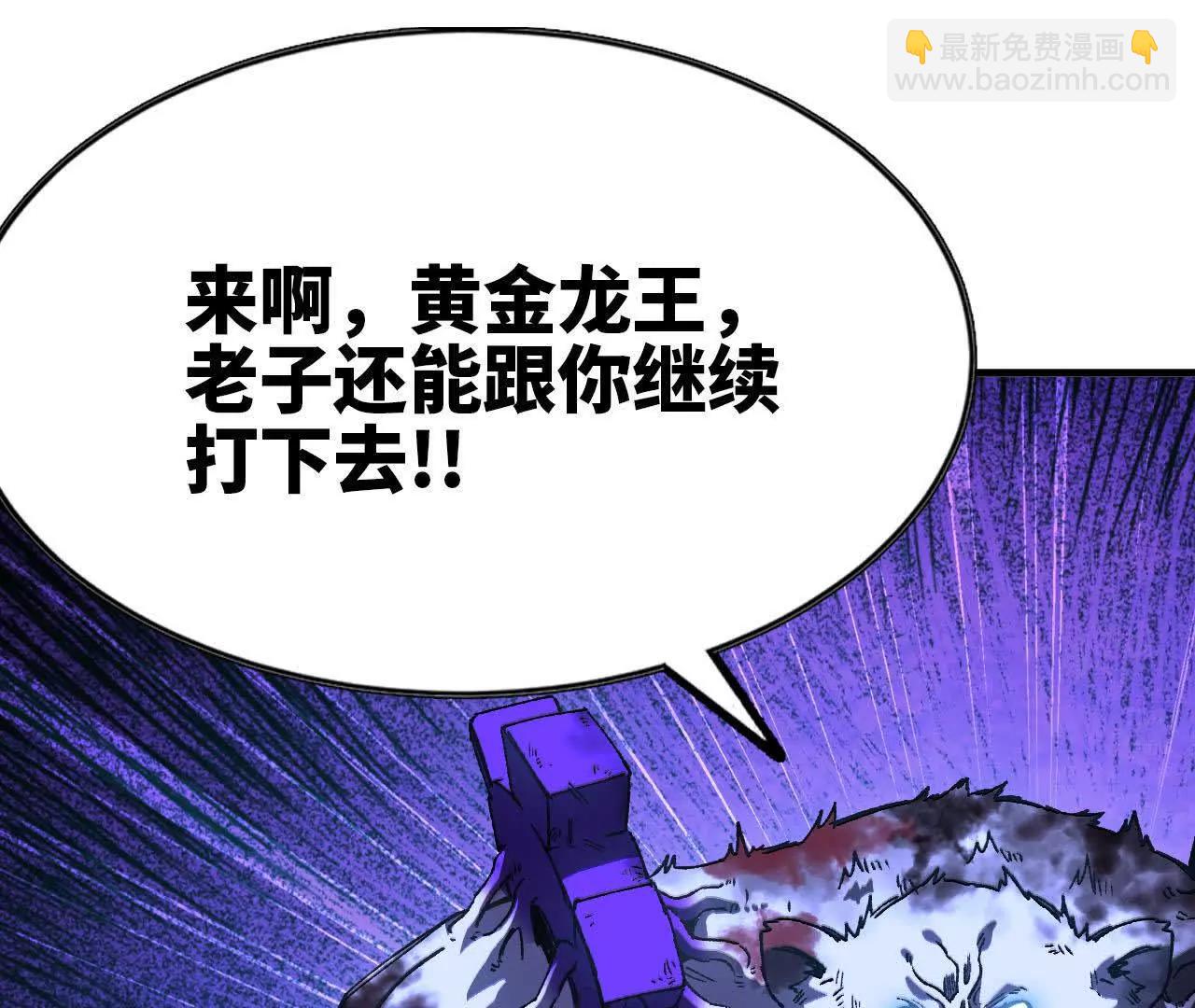 72 黑暗公会这边(1/3)-第73话