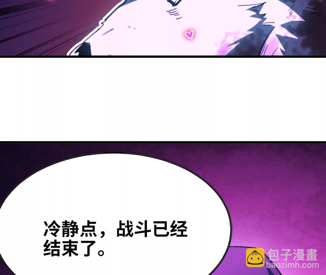 72 黑暗公会这边(1/3)-第73话