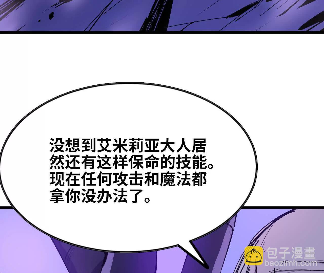72 黑暗公会这边(1/3)-第73话