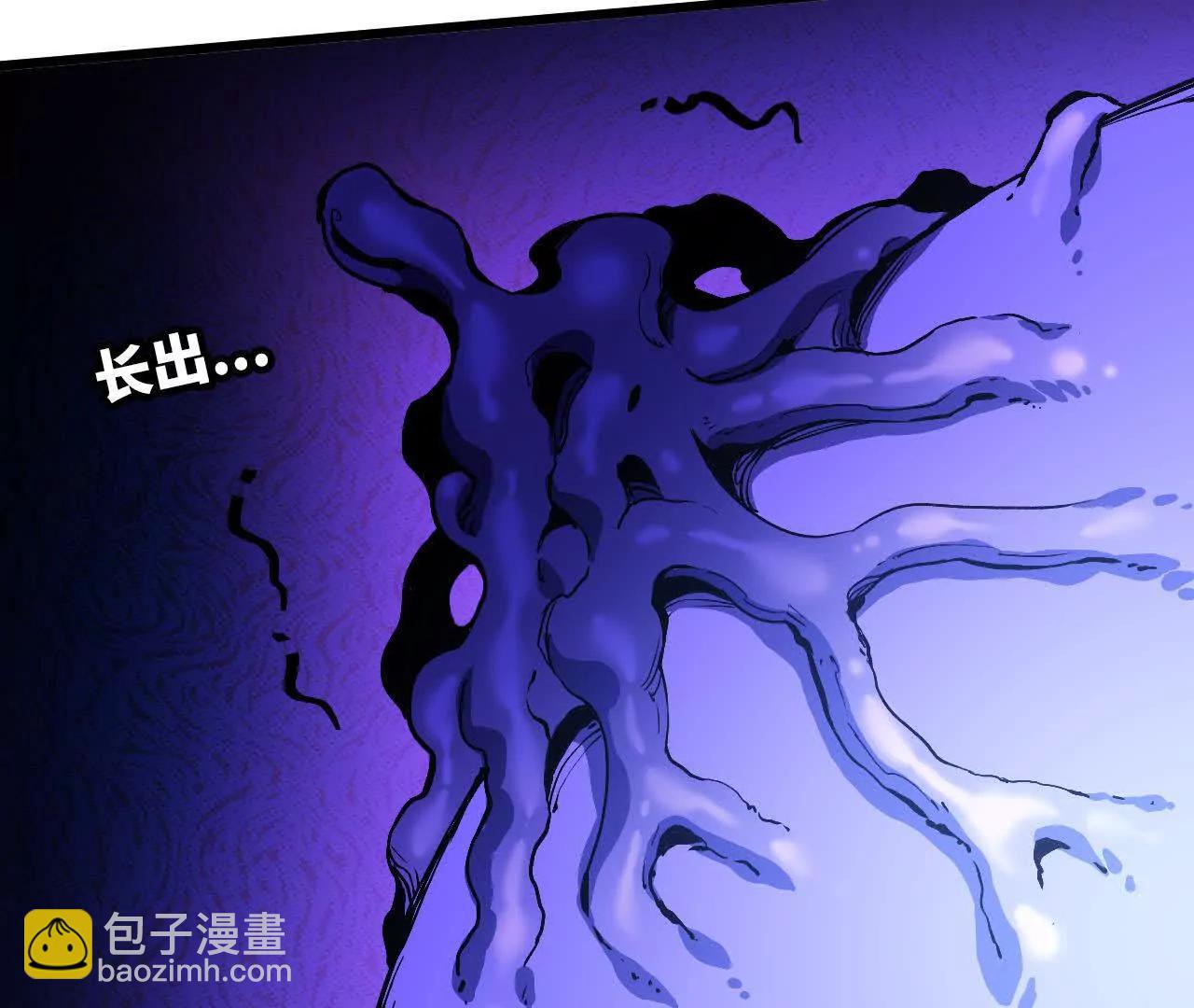 72 黑暗公会这边(1/3)-第73话