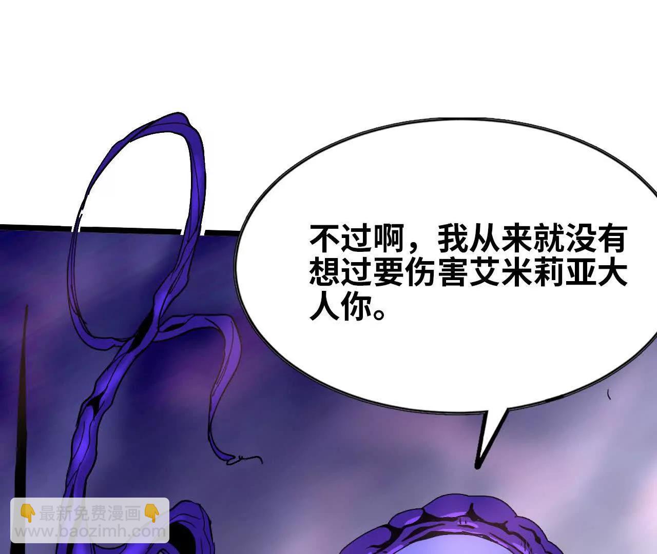 72 黑暗公会这边(1/3)-第73话