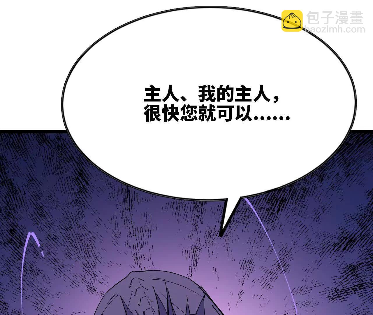 74 重回博斯特(1/3)-第75话