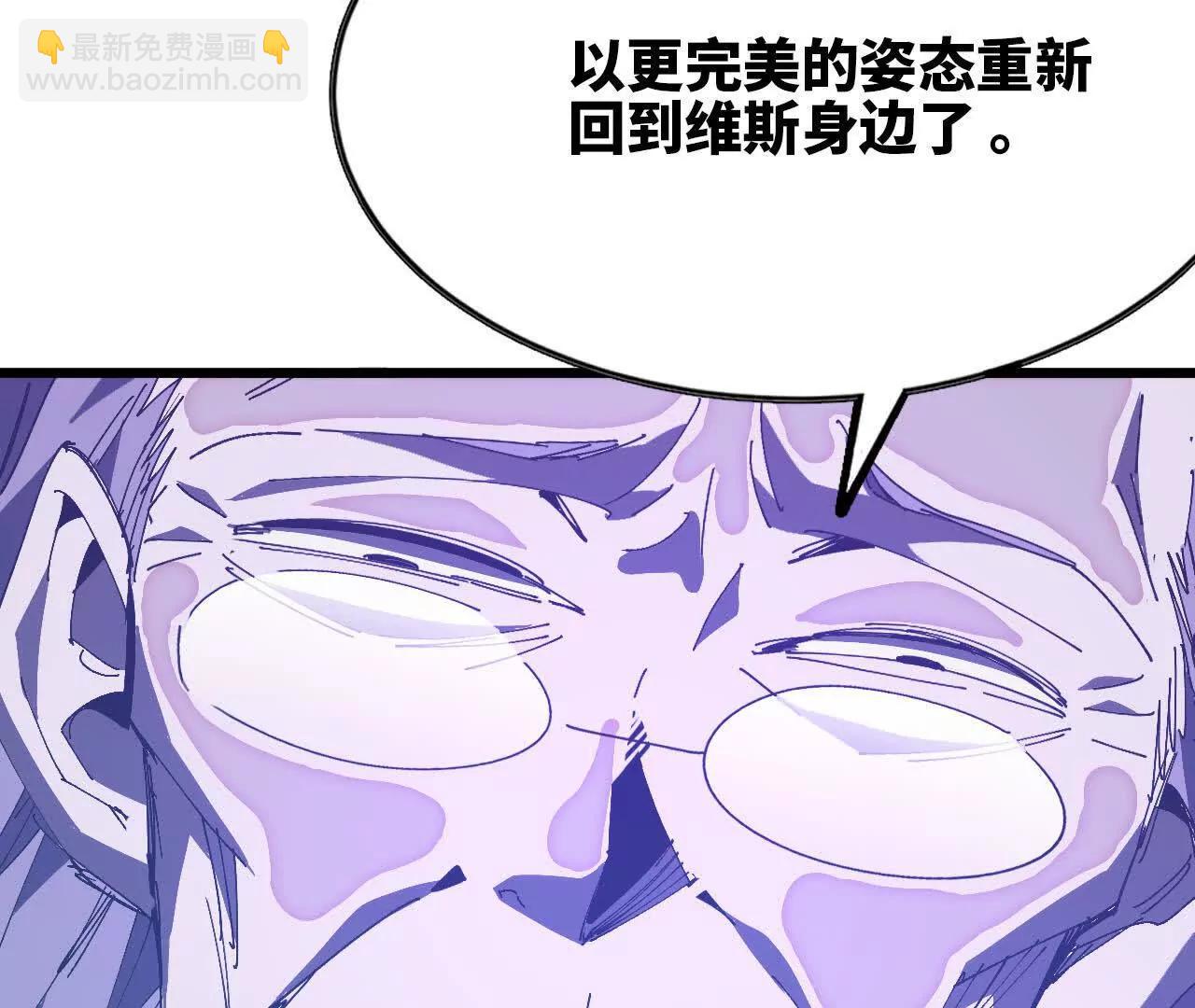 74 重回博斯特(1/3)-第75话